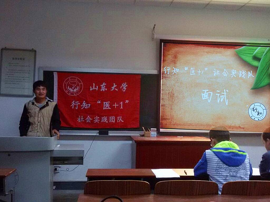 1458388355929282.jpg 面试照片.jpg