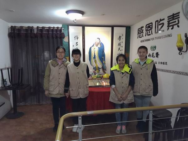 1451272100567864.jpg 15级卓越1班赴雨花斋素质餐厅进行义工服务.jpg