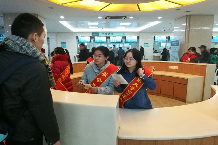 16级临五卓越一班 导医台志愿活动.jpg
