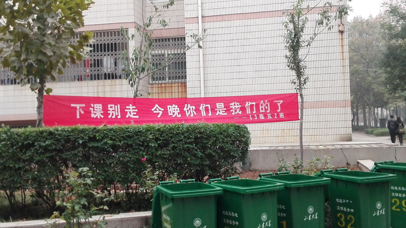 1447428870236124.jpg QQ图片20151112163318.jpg