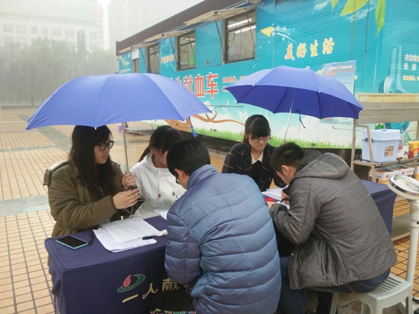 1448192084991483.jpg 活动照(献血).jpg