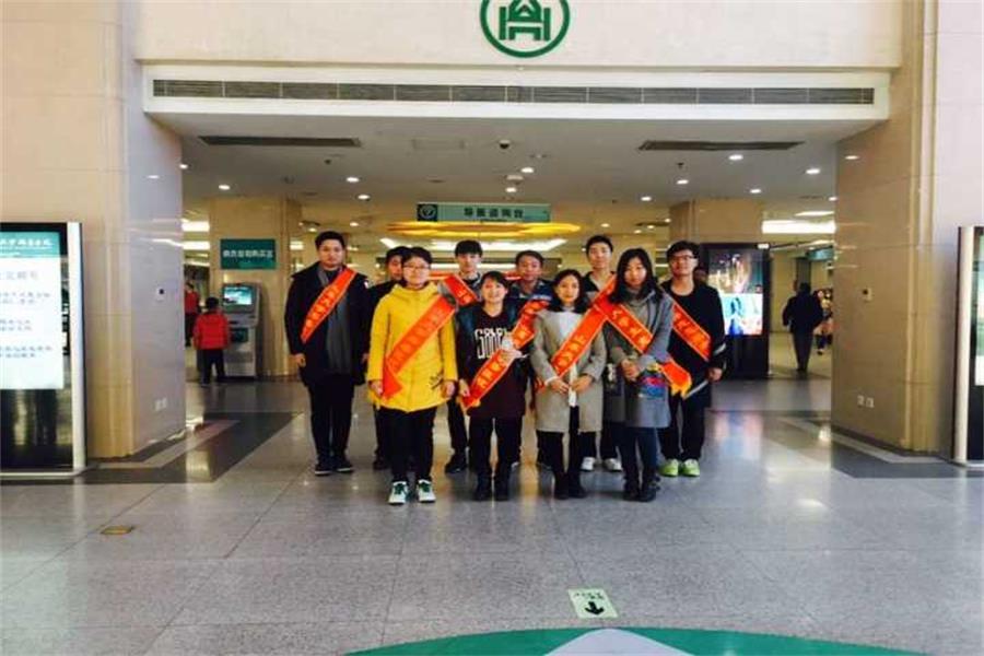 1488290960681270.jpg 15临五4班+齐鲁医院志愿服务+1.jpg