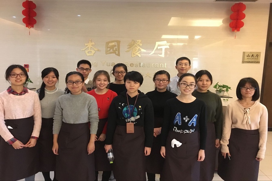 1479475420908650.jpg 14级临七四班杏林餐厅--1.jpg