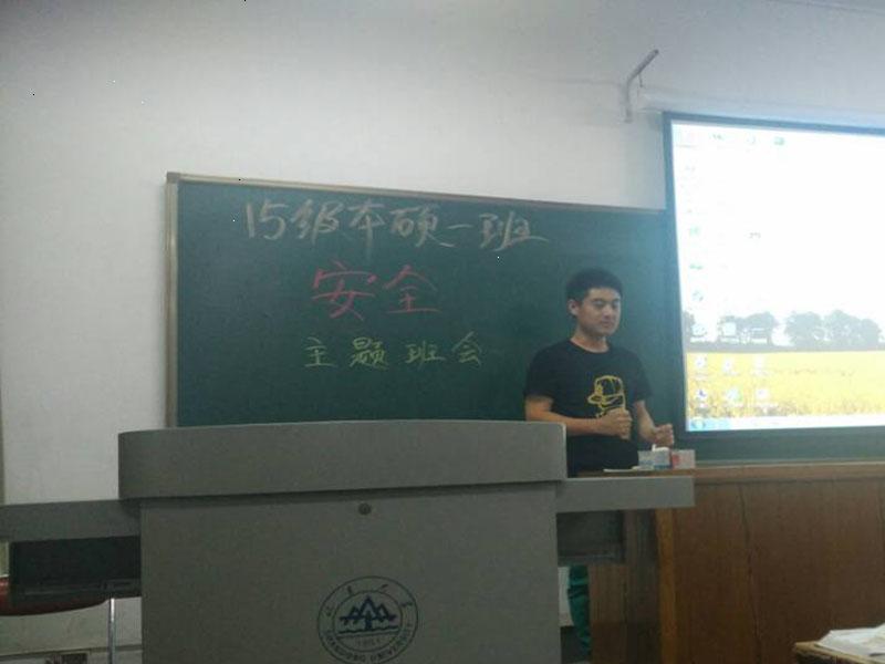 1463221950922007.jpg 班会1.jpg