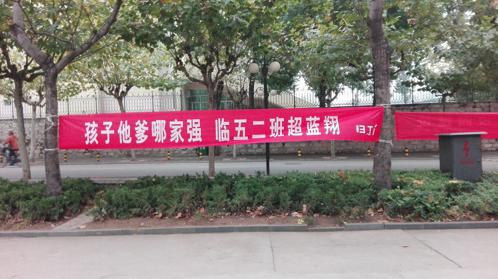 1447428965912741.jpg QQ图片20151112163328.jpg
