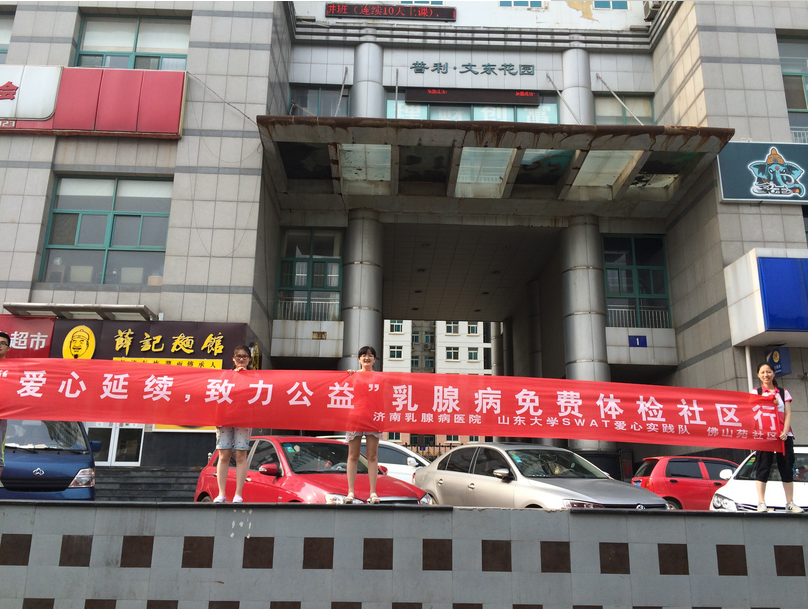 1437225731314923.png QQ截图20150718211748.png