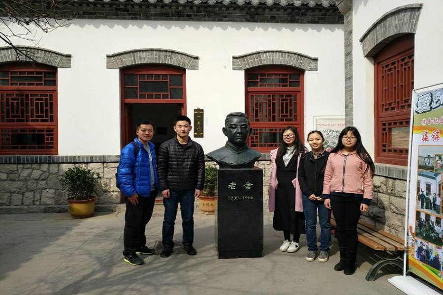 1489417099619319.jpg 14级临七2班走进老舍故居自主志愿活动-2.jpg