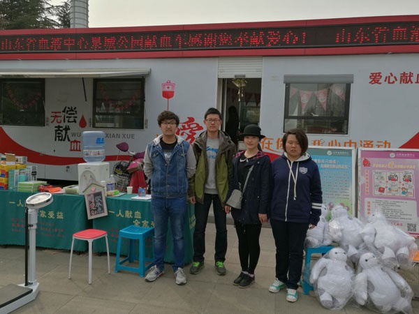 1458573456535185.jpg 15级临五4班泉城广场,泉城公园献血车3.jpg