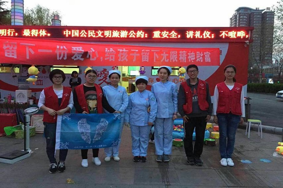 1491316972680394.jpg 16级本硕一班泉城公园血站志愿活动2.jpg