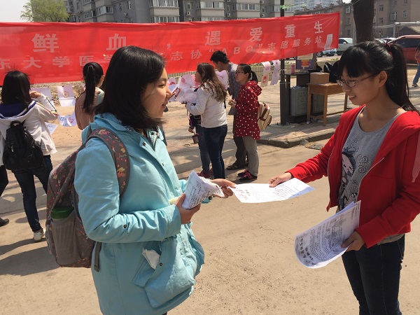 1458994574326020.jpg 会徽设计.docx1.jpg