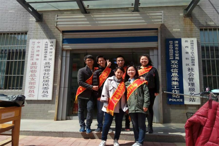 1491193514159455.jpg 15临五4班 明湖小区 1.jpg