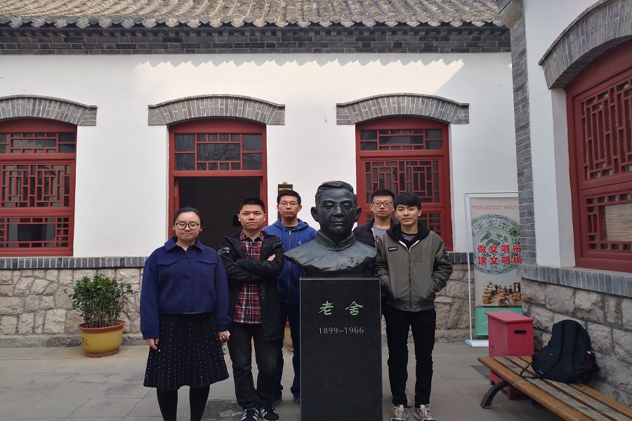 1489417082476653.jpg 14级临七2班走进老舍故居自主志愿活动-3.jpg