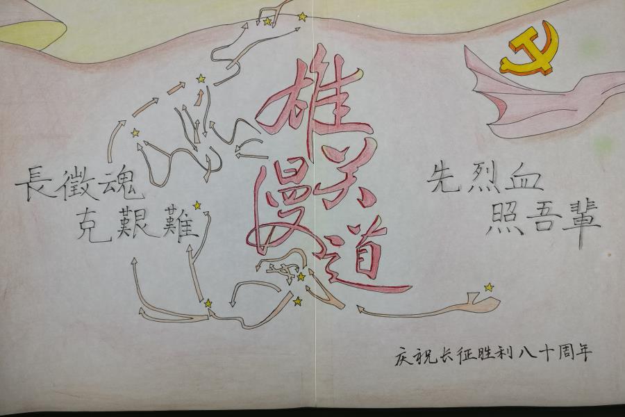 1480432617344277.jpg 宣传画.jpg