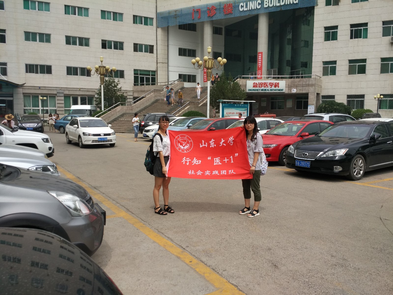 1468337662804644.jpg 赴医院采访采访.jpg