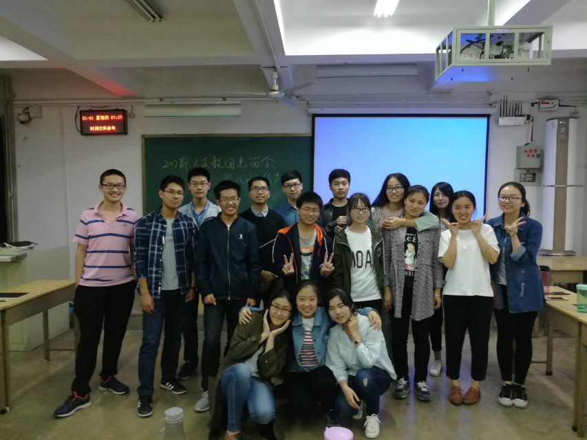 1493352156205423.jpg 见面会1.jpg